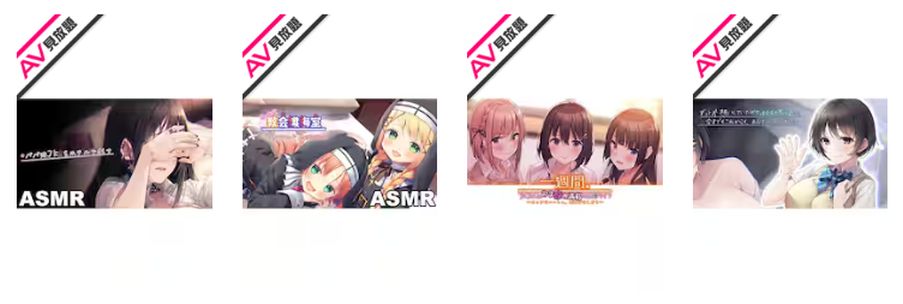 楽天TVアダルト