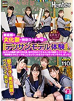 【VR】 美術部の文化祭の特設コーナーは…『デッサンモデル体験』。私立のお嬢様○校の文化祭。毎年行列のできる大人気の特設コーナーは『美術部女子がエッチなことをしてくれるスケベなデッサンモデル』だった!