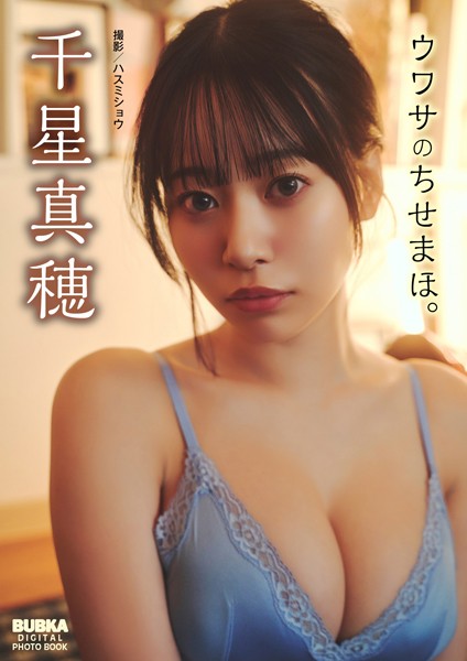 作品ピックアップ