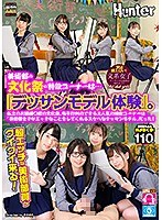 【VR】 美術部の文化祭の特設コーナーは…『デッサンモデル体験』。私立のお嬢様○校の文化祭。毎年行列のできる大人気の特設コーナーは『美術部女子がエッチなことをしてくれるスケベなデッサンモデル』だった！