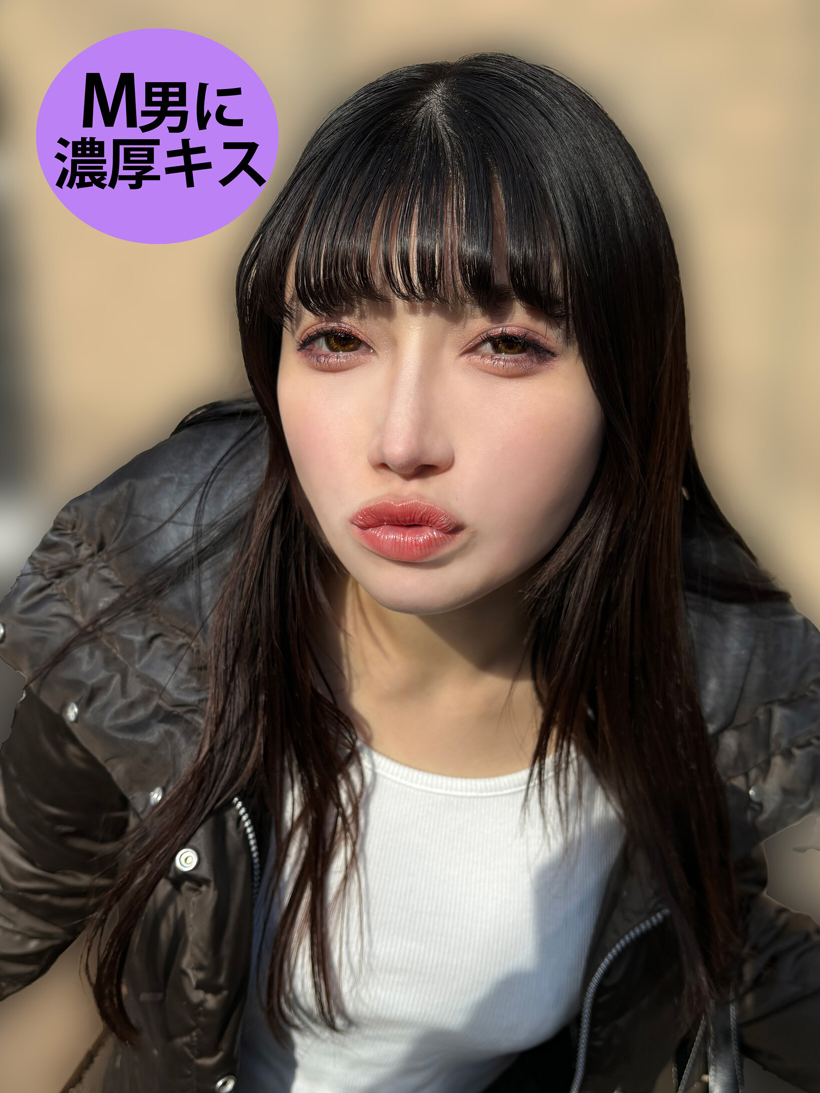 M男が街中で女性に声をかけてキスさせてもらう アパレル関係 ひなみちゃん