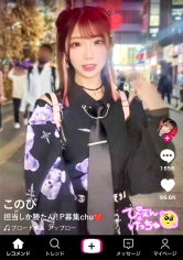 【おじの快楽チ●ポの言いなり】担当ホストのために肉オナホと化す、スレンダー美乳ぴえん！希望額は1.000万で好きぴのためとか、一緒に夜の世界を卒業する～とか言うてますけど、それ騙されてない…？w【被りの女は伝票でヤる】
