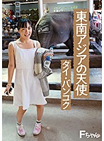 東南アジアの天使 タイ・バンコク