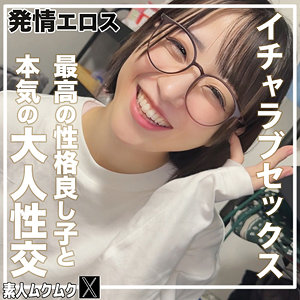 こじみこ