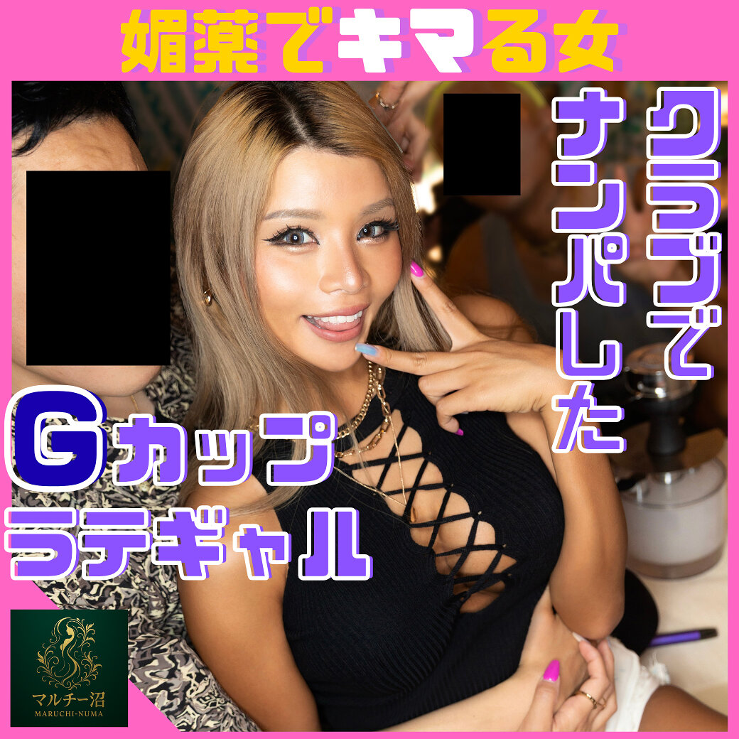 あみちゃん