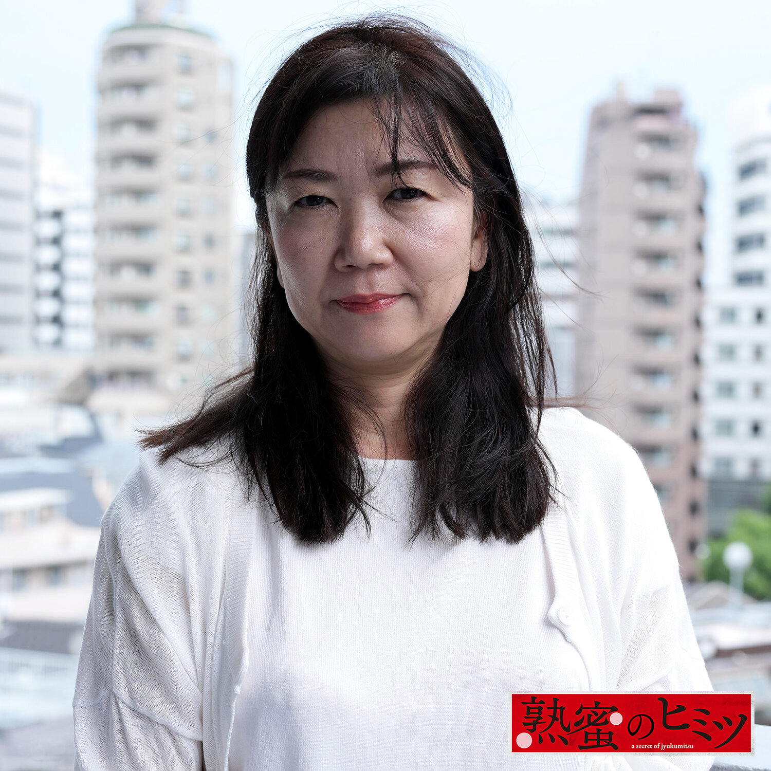 あずさ HINT-0697