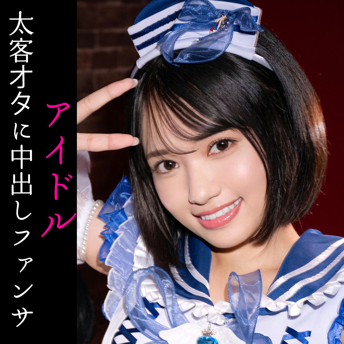 NAGI SMUC-175