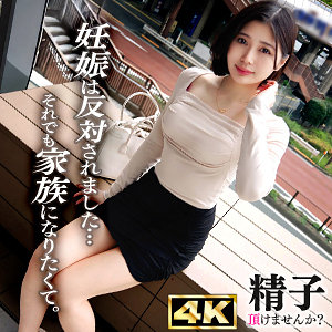 いのりさん DDHC-032