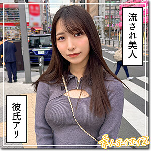 かれな hoi-408