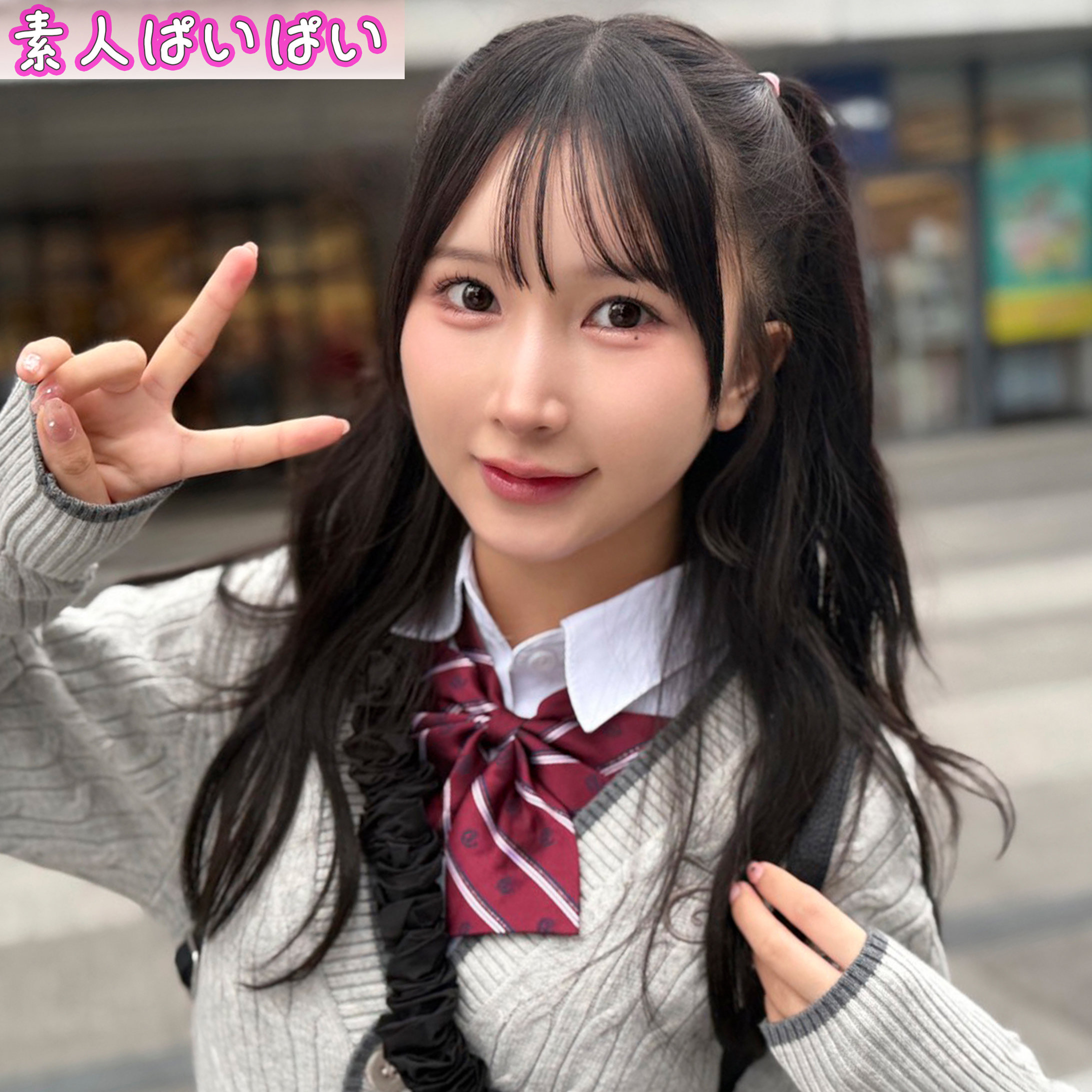 かな PAI-251