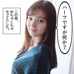 かりな 2 scute-978-karina