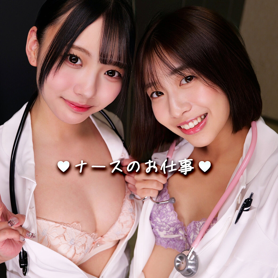 はるさん＆らんさん SMGD-016