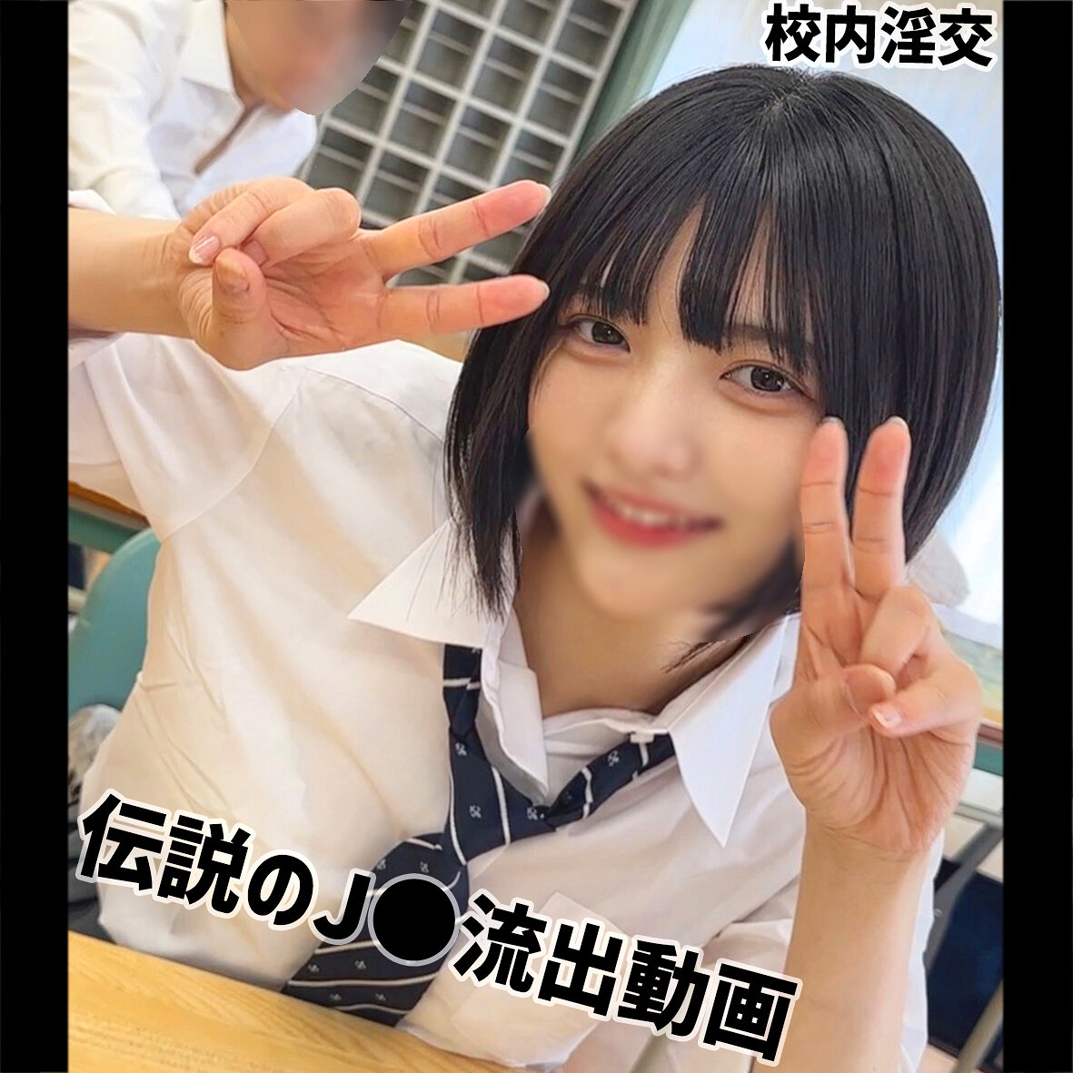 Yumi SMUC-169