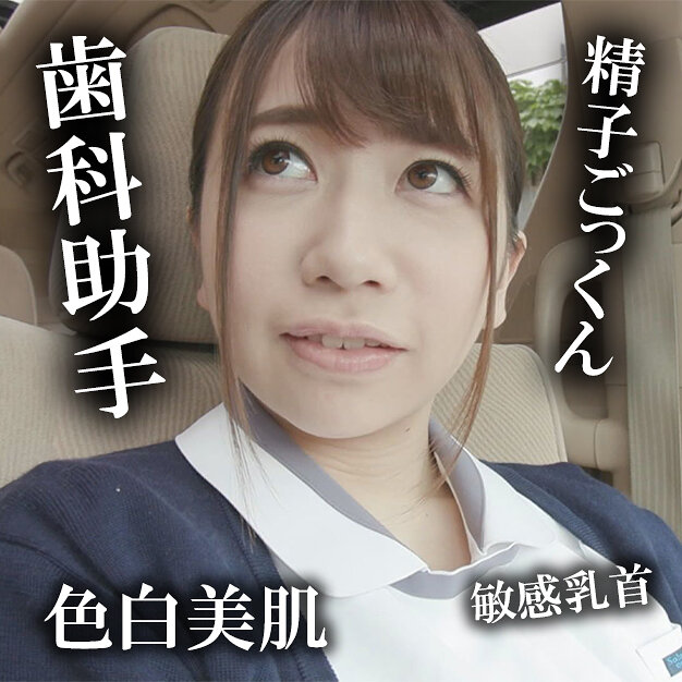 真奈美 AKDL-042A