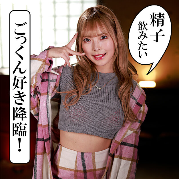 蘭々 AKDL-283A