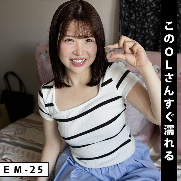 えま AKDL-361A