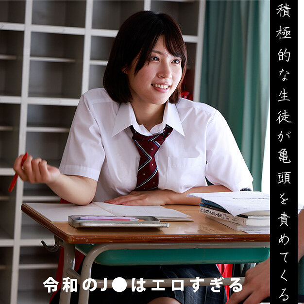 りえ AKDL-362A