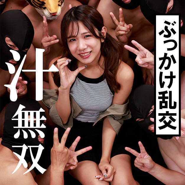 いおり CAR-004A