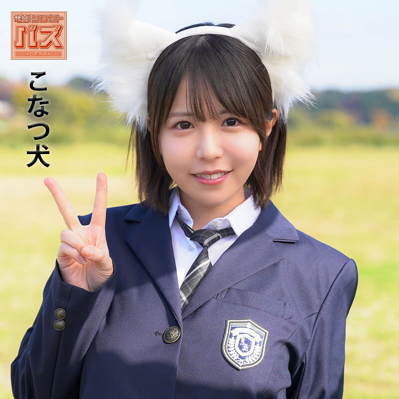 こなつ DEBZ-024