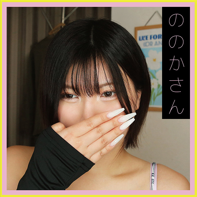 ののかさん MUSI-001