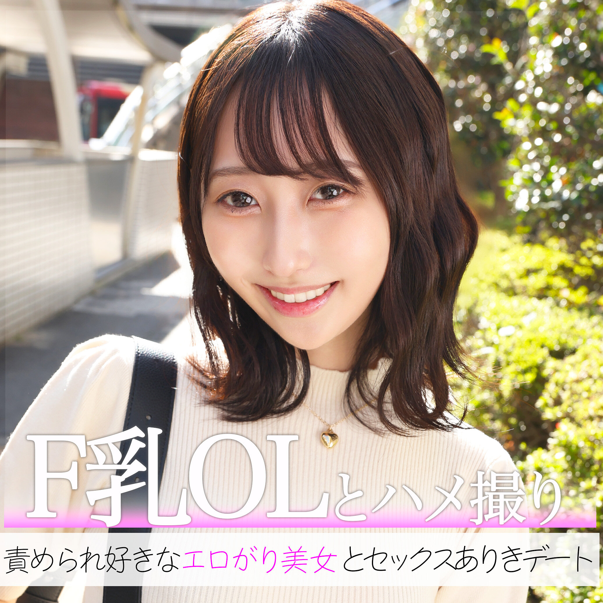 紗和 PAI-373