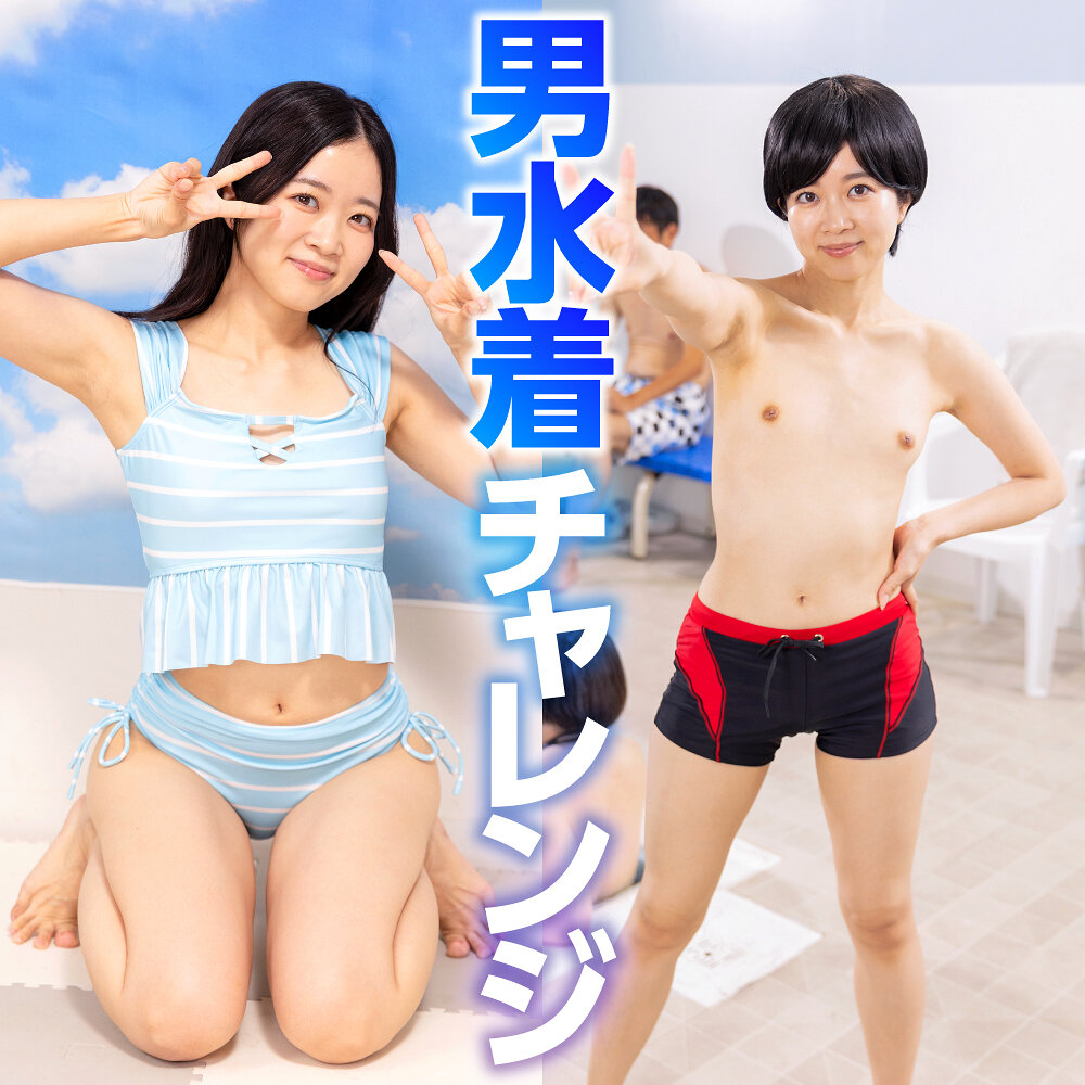ことね TNNN-008