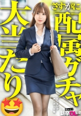 【新人】キラキラ広報のお手本みたいな元気可愛い新卒女子ww 社会に揉まれる前にヤリまくろwww