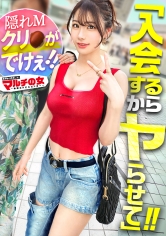 激レア!おっきな敏感クリちゃん【ワンホン美女】【隠れドM、大洪水】華やかで凛とした顔立ちの美女に話しかけられ…「奇跡の周波数で寿命が延ばせるんです!」胡散臭すぎる勧誘ww適当に話に乗っかり説得ホテインwさっきまで矢継ぎ早トークしてたのに、デカチンでねじ伏せられ涙目のマルチ女wチ●コに絡みつくムッチリした肉マ●コがエロすぎるw陰核もおっきくて人一倍感じちゃうんだね。ちょっと弄ればビシャビシャにして…カワイイねwww :case.56