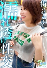 あずちゃん