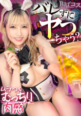 うるは