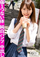 なっち