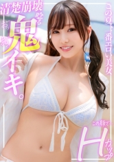 みなもん