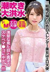 みくる