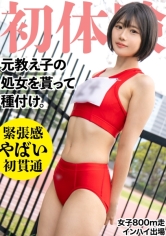 野口愛
