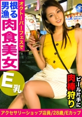 まなみ