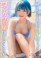 らてち