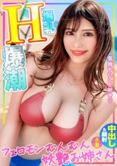 ひな