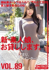 花沢ひまり