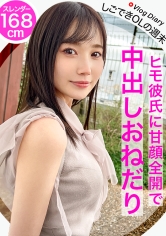 もも