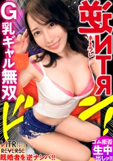 ルナ