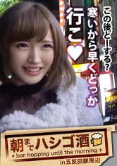 まやちゃん