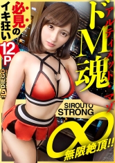 坂本さん(仮名)