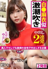 のぞみ