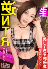 ゆなちゃん