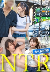MGSで一番人気ジャンル“NTR(寝取り・寝取られ)“「寝取りジャック」バカ売れセット