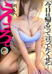 さやか