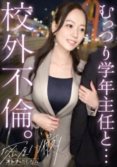 ひかり