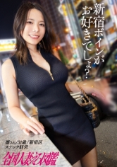凛さん