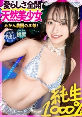 かほ