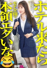 松本さん